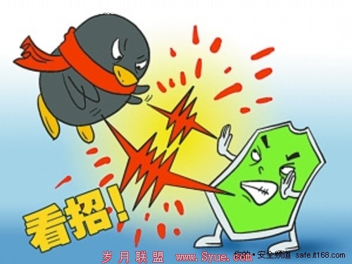 放下武器! 呼吁360与QQ推出更干净产品