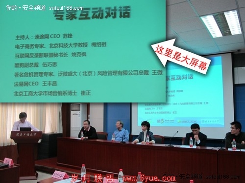 聊天软件共担社会责任 隐私保护成热点