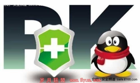 乱事出英雄? 金山 卡巴推优惠广纳网民