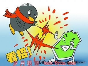 乱事出英雄? 金山 卡巴推优惠广纳网民