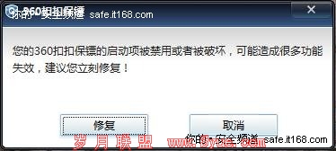放下武器! 呼吁360与QQ做出更清爽产品