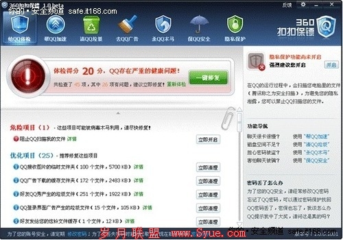金钱 企业存活必需品 企业生活基本命脉