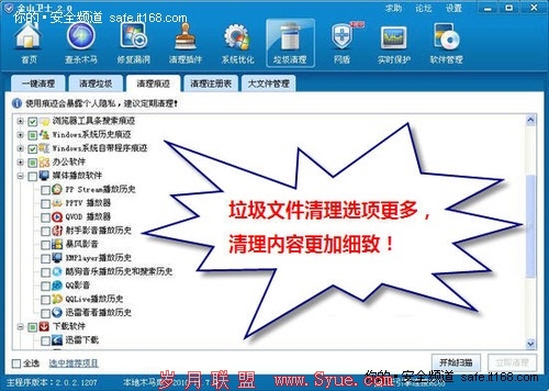 三、垃圾清理项目更多,清理内容细致深入