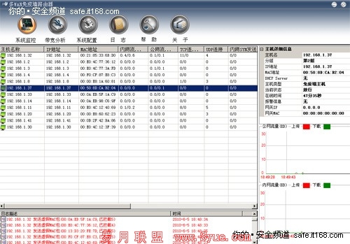 欣全向免疫网络 影视行业网络安全保障