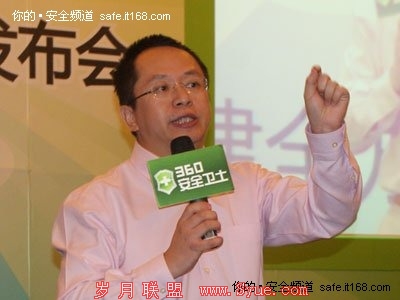 360周鸿祎:不得不说的话 不得不做的事