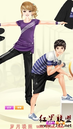 免费领取adidas“全速酷爽”QQ秀