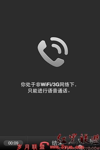 weixin4.2f /