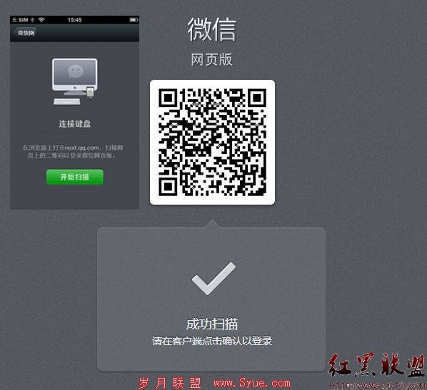 weixin4.2g /