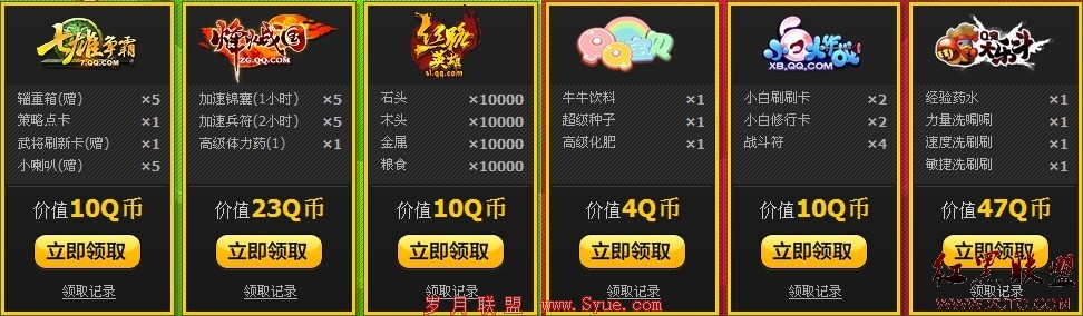 3366ǩ����ַ-3366����ǩ�������콱