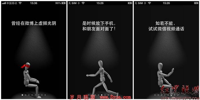 weixin4.2b