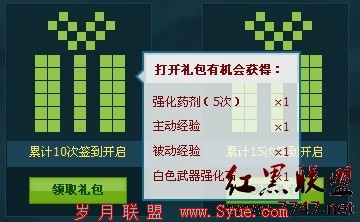 小白大作战活力营