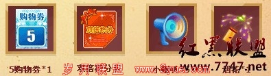 收听“QQ游戏”官方微博,领取“微博达人”超值礼包