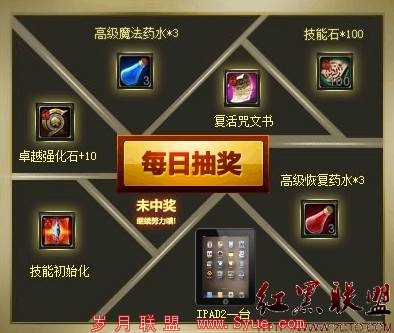 第九大陆游戏礼包