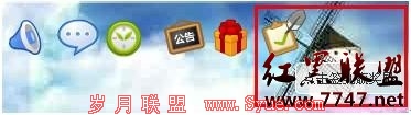 QQ农场签到翻牌 抽取“字母种子”及“七彩果种子”