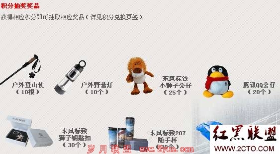 ������¡������� �ŵ��������QQ�꼰��Ʒ