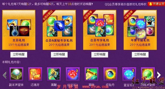 QQũ����ң�����ѡ����ɡ�188Q�Ҵ����