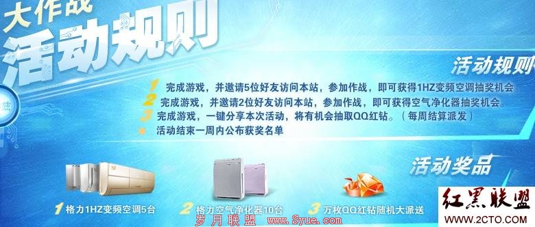 ������������̼����ս�����QQ���꼰������Ʒ