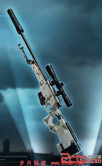 逆战 AWM-S
