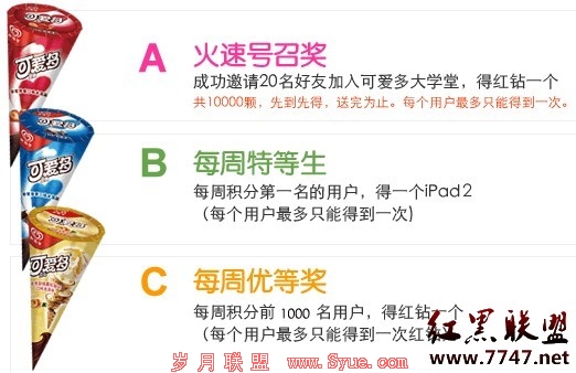 ���ɰ��ࡱ�������20����QQ����