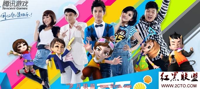 免费领取快乐家族“何炅、李维嘉、谢娜、杜海涛、吴昕”QQ秀