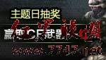 红魔武器M4A1、TDM纹身、M1896(毛瑟)、逃命吧--喷图