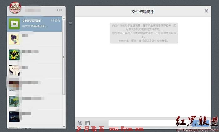 weixin4.2j /