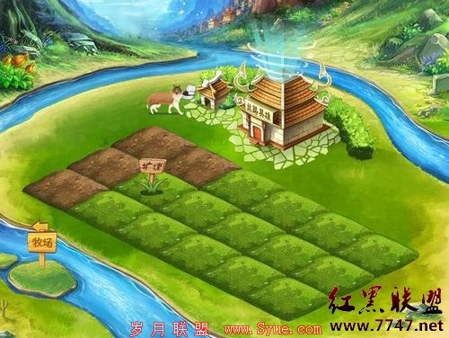 QQ黄钻免费领取丝路英雄农场装扮