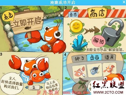 ���棺�ǻ����û��ѿ��Կ�ͨQQ����