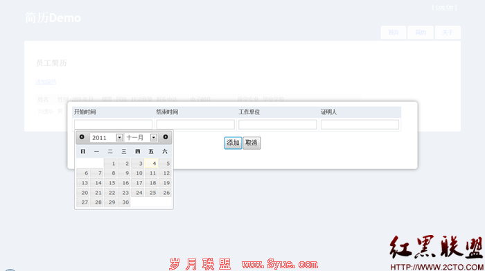 QQ��ͼ20111104105935