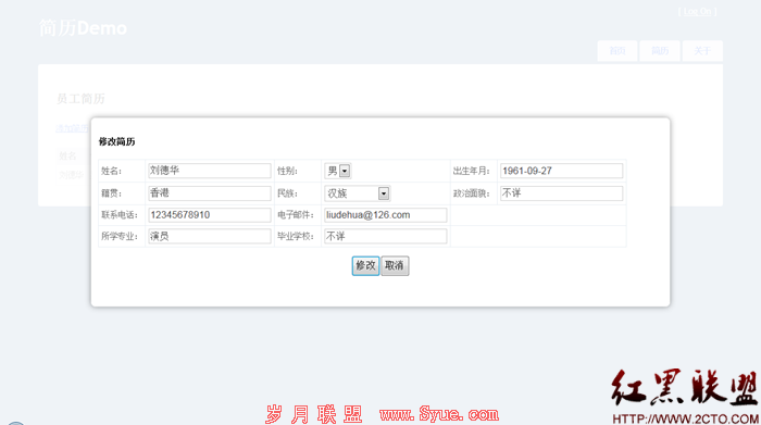 QQ��ͼ20111104104134