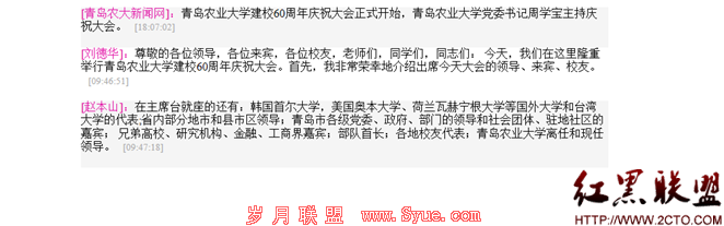QQ截图20111025094755 QQ截图20111025094755