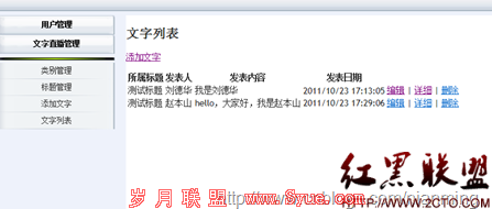 QQ��ͼ20111023172926
