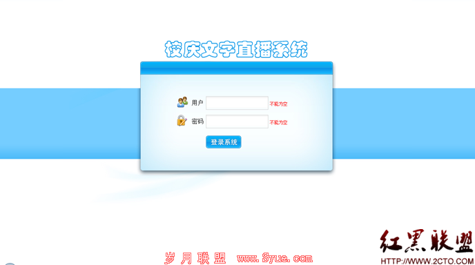 QQ截图20111020215703 QQ截图20111020215703
