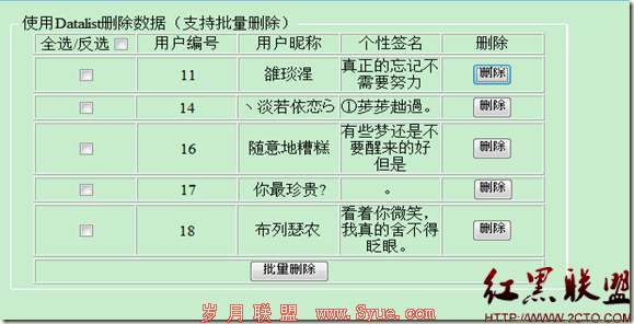 QQ截图20120509135319 QQ截图20120509135319