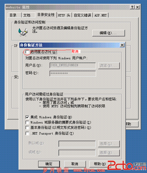 asp.net身份验证方式(ref:DreamSpace <wbr>of <wbr>Dern)