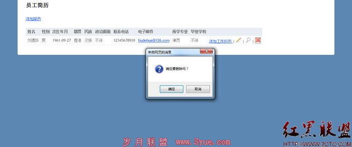 QQ��ͼ20111104105106