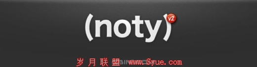 一个超棒的消息提示jQuery插件 - Noty