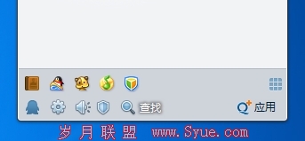QQ2013初体验