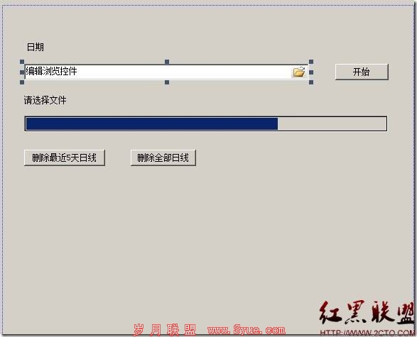 更新日线对话框 更新日线对话框