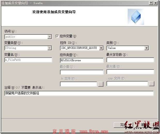 添加变量 添加变量
