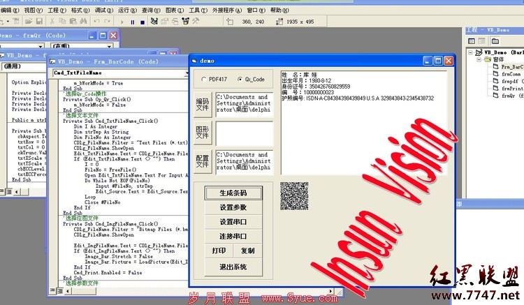 Delphi��VC++��VB��C��ʵ�ֶ�ά������� - InSun - Minghacker is Insun