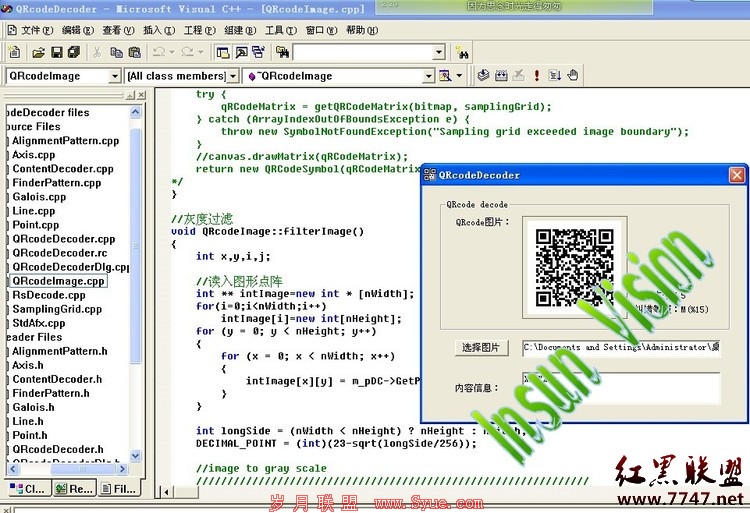 Delphi��VC++��VB��C��ʵ�ֶ�ά������� - InSun - Minghacker is Insun