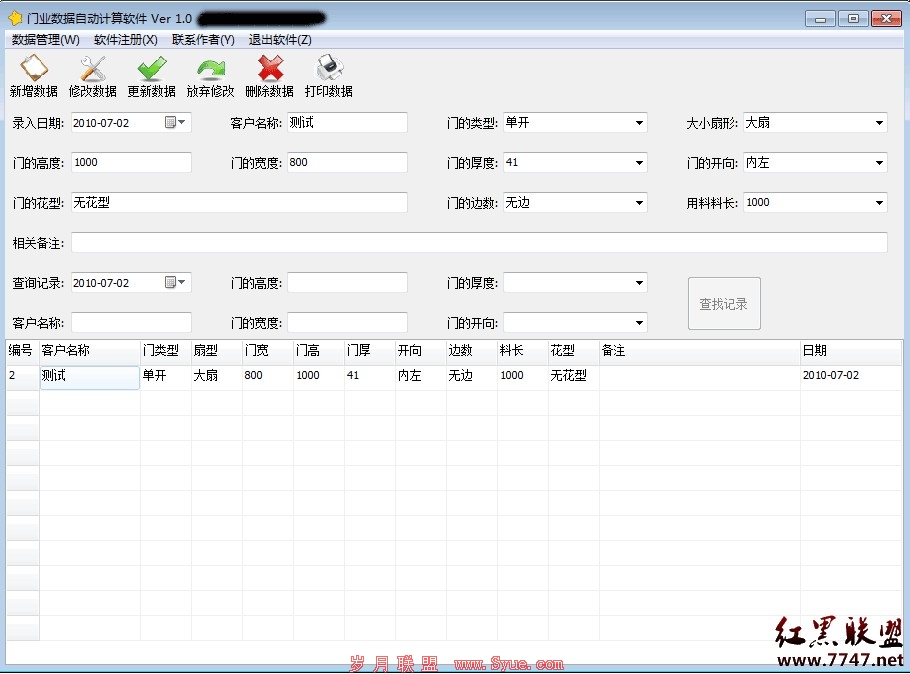 delphi-sqlite-to-achieve-a-custom-formula2 /