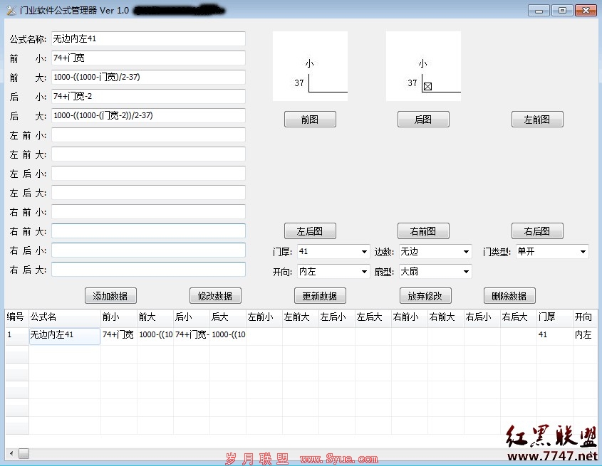 delphi-sqlite-to-achieve-a-custom-formula1 /