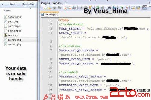 Adobe新漏洞 <a href=http://www.syue.com/News/Hack/ target=_blank class=infotextkey>黑客</a>控制部分雅虎服务器