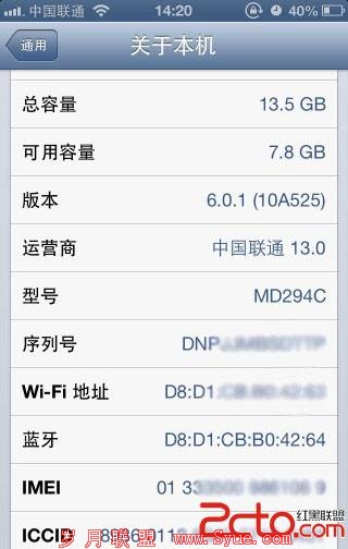 IOS6.0.1完美越狱