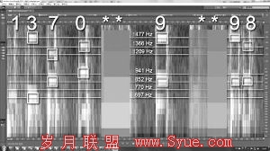  破解电话号码截屏图