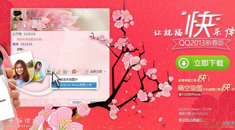 QQ拼音截图未命名.jpg /