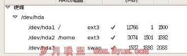 分区界面