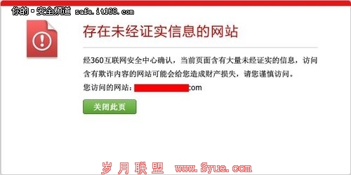 高考答案网上卖 百分之百是骗局